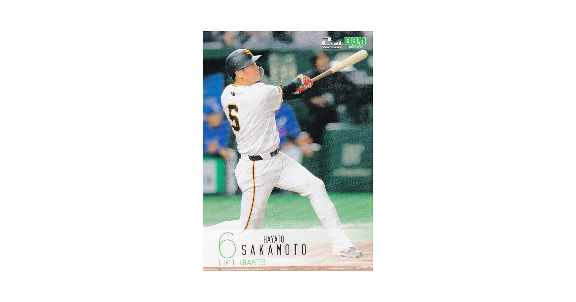 かいけつゾロリxGIANTS レア　オリジナルブックカバー　ジャイアンツ かいけつゾロリxGIANTS レア オリジナルブックカバー
